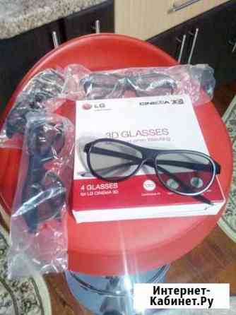 3D очки LG Электросталь