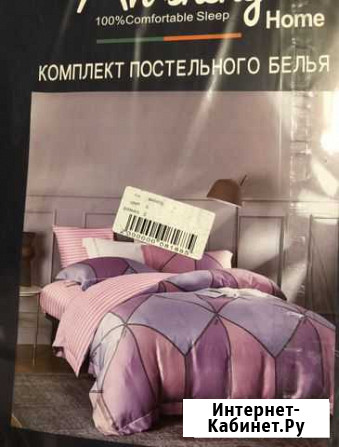 Белье постельное 2 спальное Тула - изображение 1