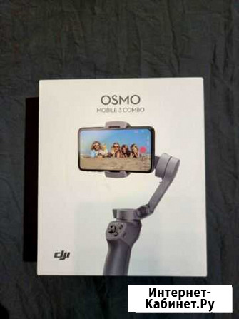 Dji osmo Mobile 3 combo Тлюстенхабль - изображение 1