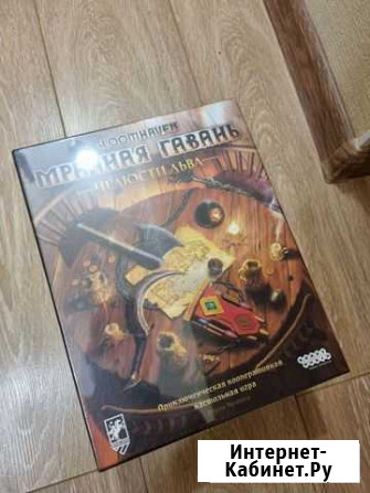 Мрачная гавань: челюсти льва (gloomhaven: jaws of Москва - изображение 1