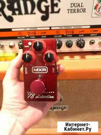 MXR 78 distortion Пермь