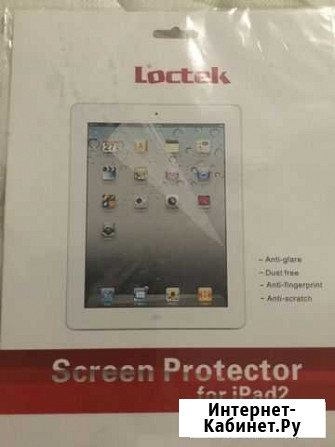 Защитное стекло iPad 2 Андреевка - изображение 1
