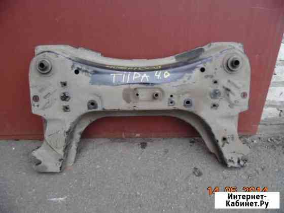 Балка передняя Nissan Tiida C11 Санкт-Петербург