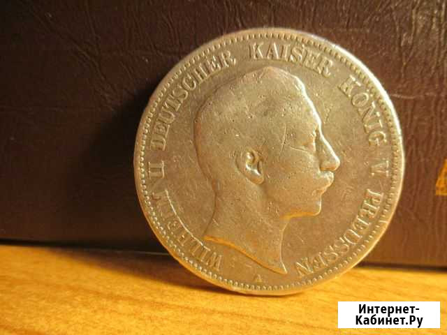 Пруссия 5 марок 1895 год Ижевск - изображение 1
