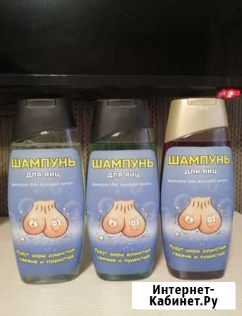 Гель для душа Ульяновск - изображение 1