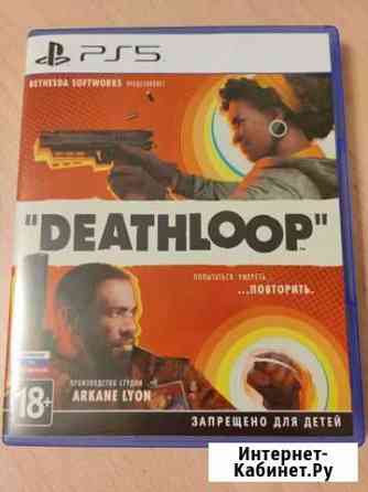 Deathloop ps5 Тверь