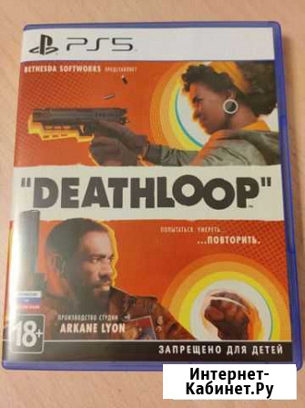 Deathloop ps5 Тверь - изображение 1