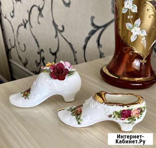 Фигурки фарфоровые Royal Albert Нальчик - изображение 1