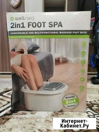 Wellneo foot spa 2in1 Рассказово - изображение 1