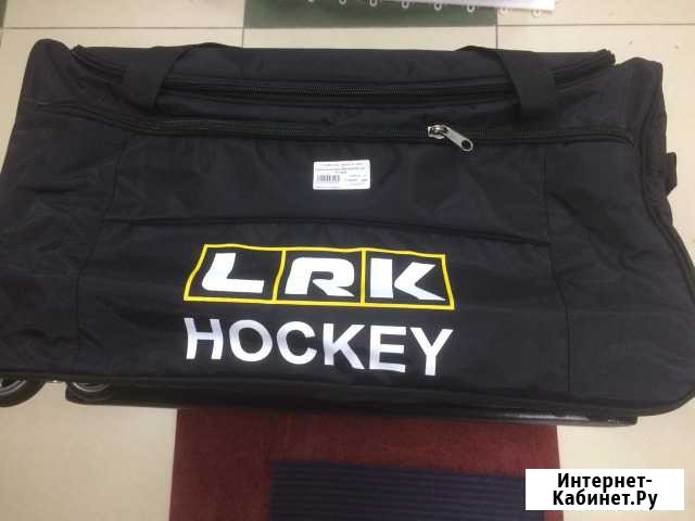 Баул хоккейный на колесах LRK hockey YTH Новосибирск - изображение 1