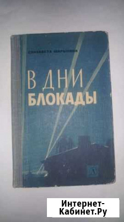 Книги разные Сургут - изображение 1