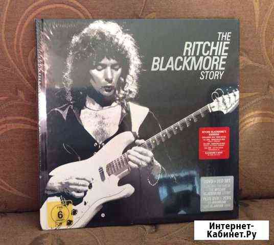 The Ritchie Blackmore Story (Deep Purple, Rainbow) Иваново