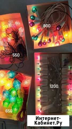 Ёлочная гирлянда СССР Оренбург - изображение 1