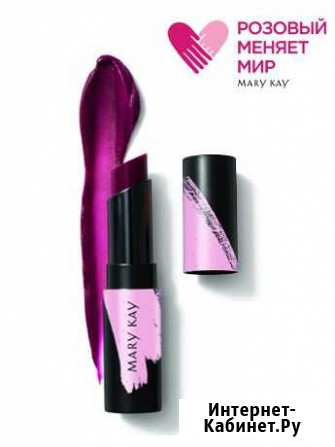 Mary Kay Мери Кей Ставрополь - изображение 1