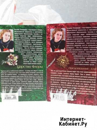 Книги Брянск - изображение 1