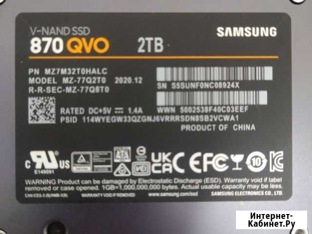 Ssd 2tb 870 QVO 2TB Махачкала - изображение 1