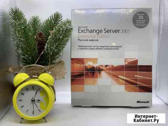 Exchange server 2007 enterprise edition BOX новый Ростов-на-Дону