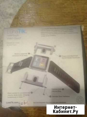 Lunatik Multi-Touch Watch Band для iPod nano Кемерово - изображение 1