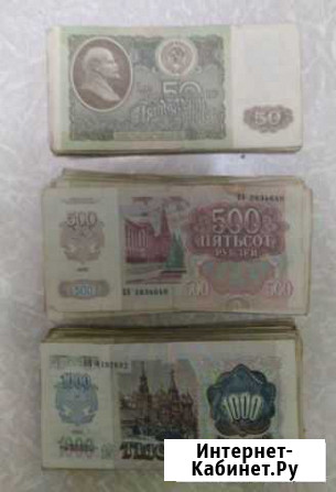 Набор 50,500,1000 рублей 1991-92 год 300 штук Крестцы - изображение 1