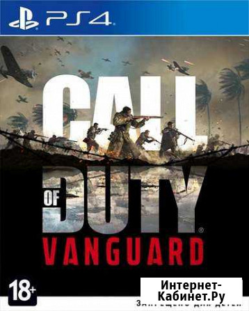Call of duty vanguard ps4 Тула - изображение 1