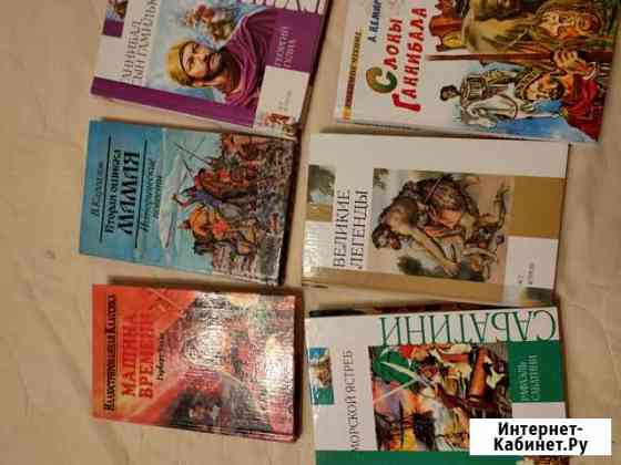 Книги в отличном состоянии, почти новые Набережные Челны