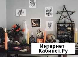 Приворот Гадание на кмв обучение Минеральные Воды - изображение 1