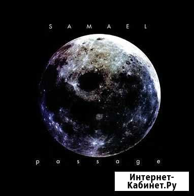 Samael, Tiamat, My Dying Bride, Slayer CD Мурманск - изображение 1