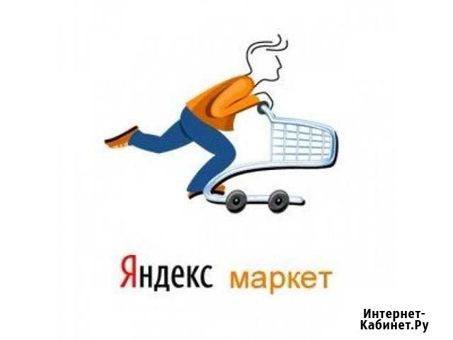 Комплектовщик, вахта с питанием 20 смен Подольск - изображение 1