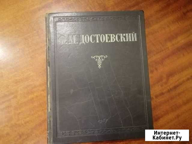 Продам книгу Псков - изображение 1