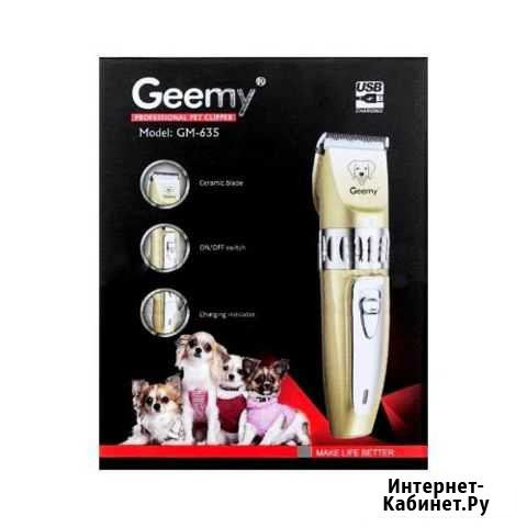 Машинка для стрижки животных geemy GM-635 Курган - изображение 1