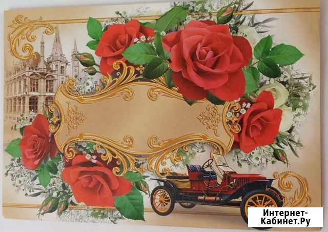Почтовые конверты Курск - изображение 1