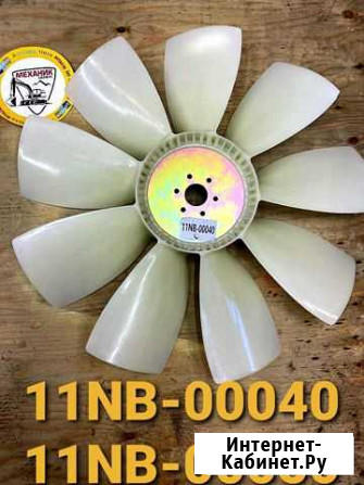 11NB-00040 Иркутск - изображение 1