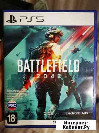 Battlefield 2042 Новосибирск