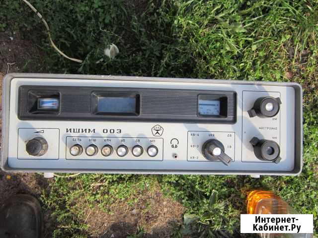 Радиоприемник Ишим-003 Тверь - изображение 1