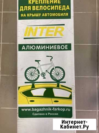 Велокрепление на крышу автомобиля inter Покров - изображение 1