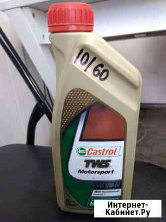 Масло Castrol 10w60 1л Мурманск