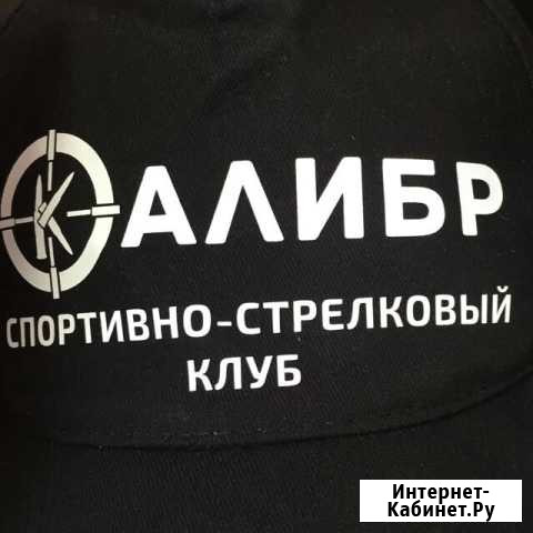 Лицензия охранника 4-6 разряды Волгоград - изображение 1