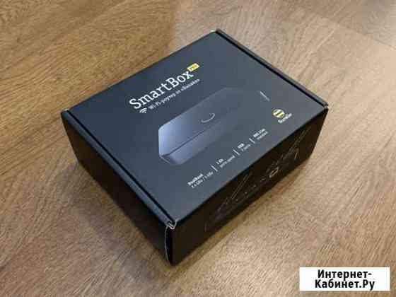Роутер Билайн SmartBox PRO Краснодар