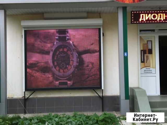 Светодиодный уличный видео экран 2х2.5 м Новомосковск - изображение 1
