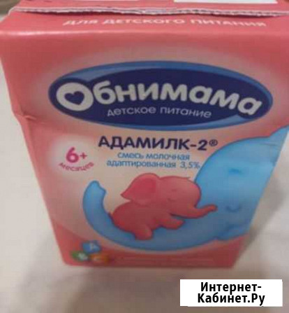Детская смесь Набережные Челны - изображение 1