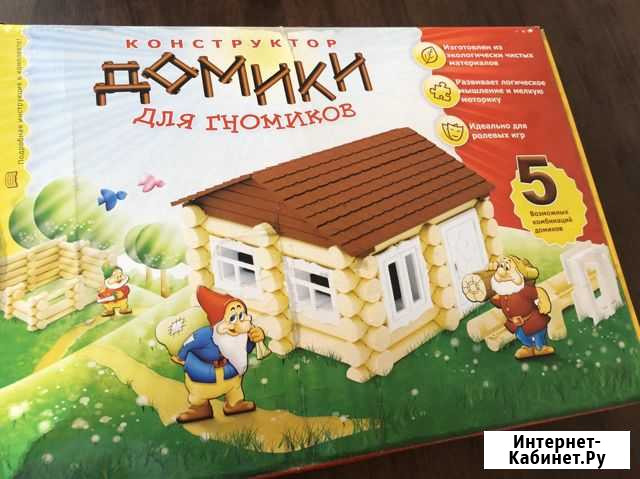 Игрушка Конструктор Новокузнецк - изображение 1
