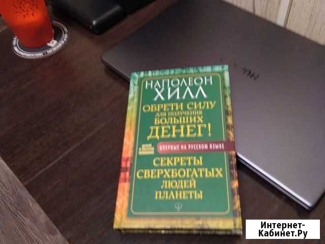 Книга о том, как перестать мыслить, как нищеброд Гатчина - изображение 1