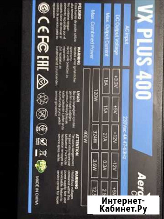 Блок питания 400w Киров - изображение 1