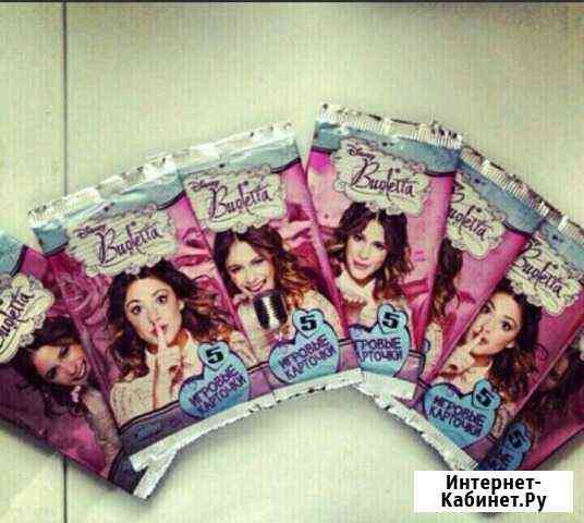 Игровые коллекционные карточки Виолетта Новосибирск