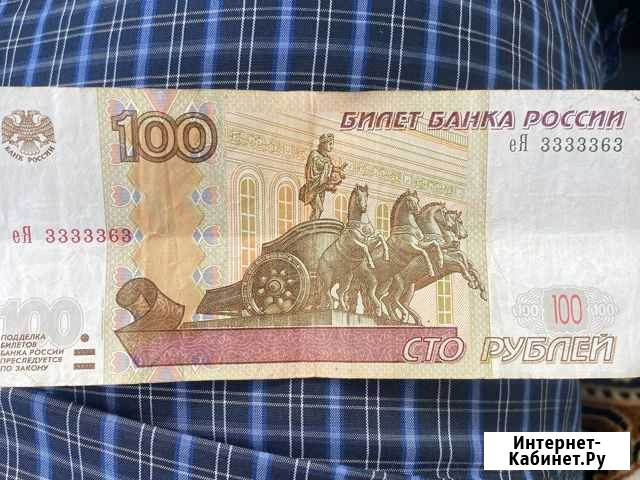 Куппюра 100р красивый номер Барнаул - изображение 1
