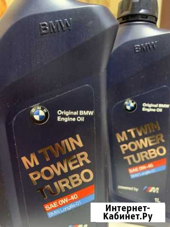 Масло моторное bmw Кингисепп - изображение 1
