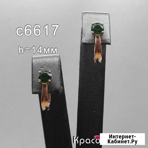 Серьги позолота с цирконами 6617 (новые) Курган - изображение 1