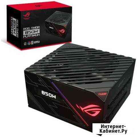 Блок питания Asus ROG thor 850 850W Platinum.Новый Белгород