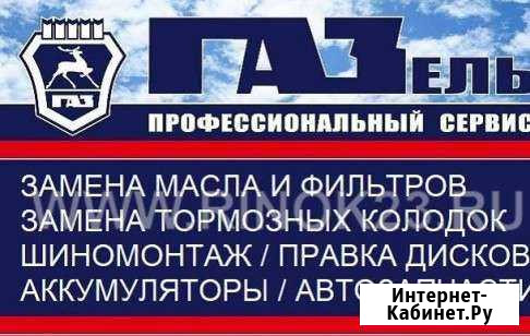 Диагностика,Ремонт двигателей, ходовой кпп, все за Курск - изображение 1