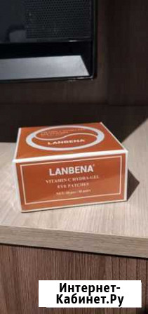 Гидрогелевые патчи lanbena Курск - изображение 1